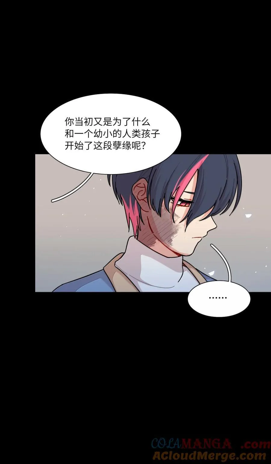 第99话 立场相反27