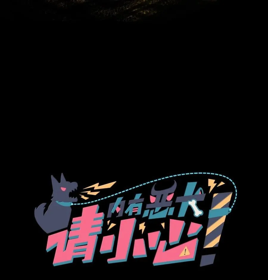 第100话 恶魔的条件2