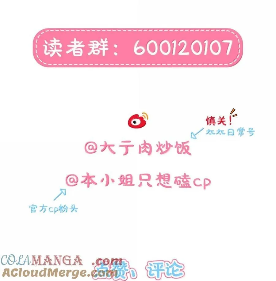 第98话 天使降临51