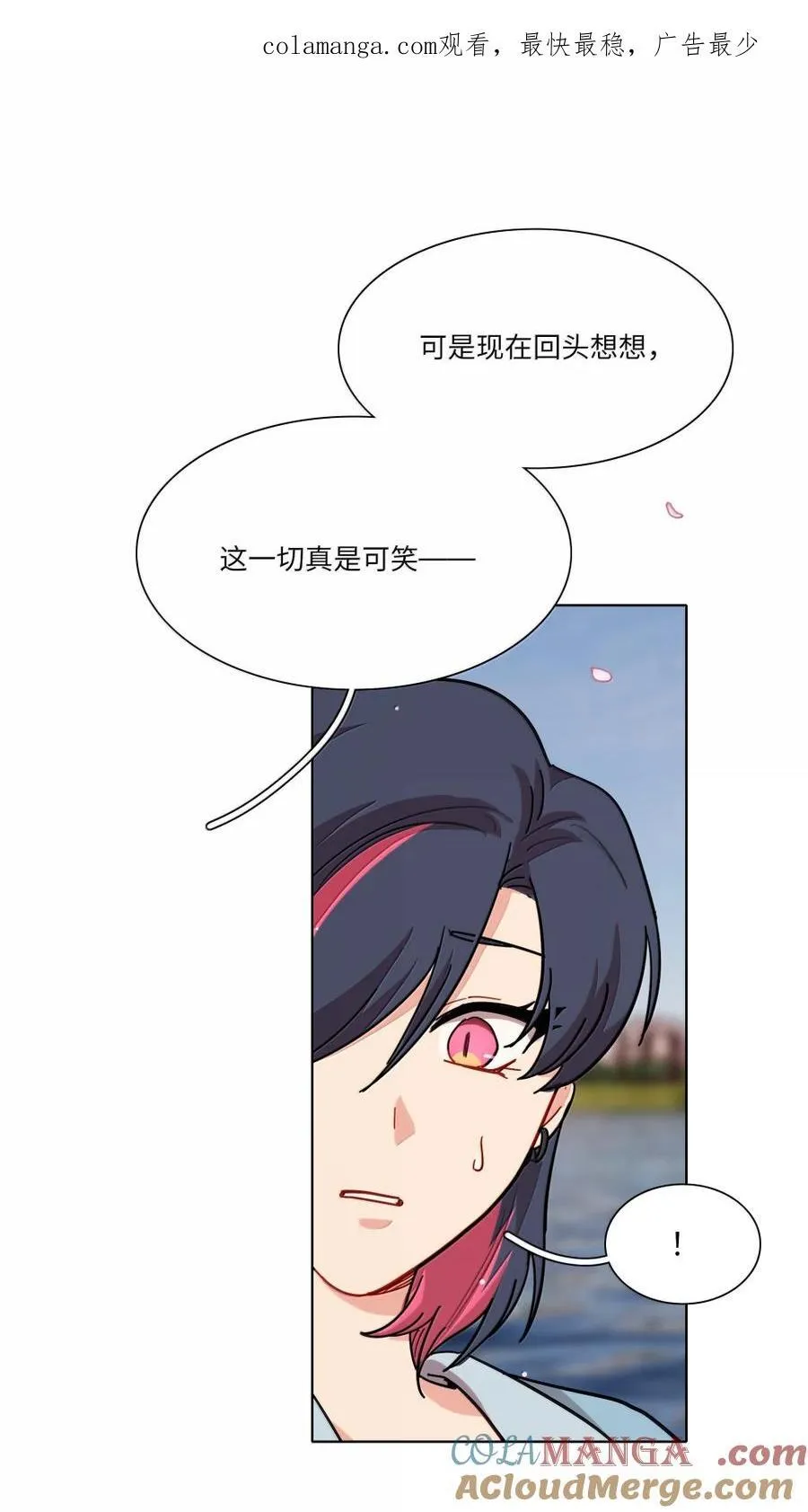 第102话 雨一直下0