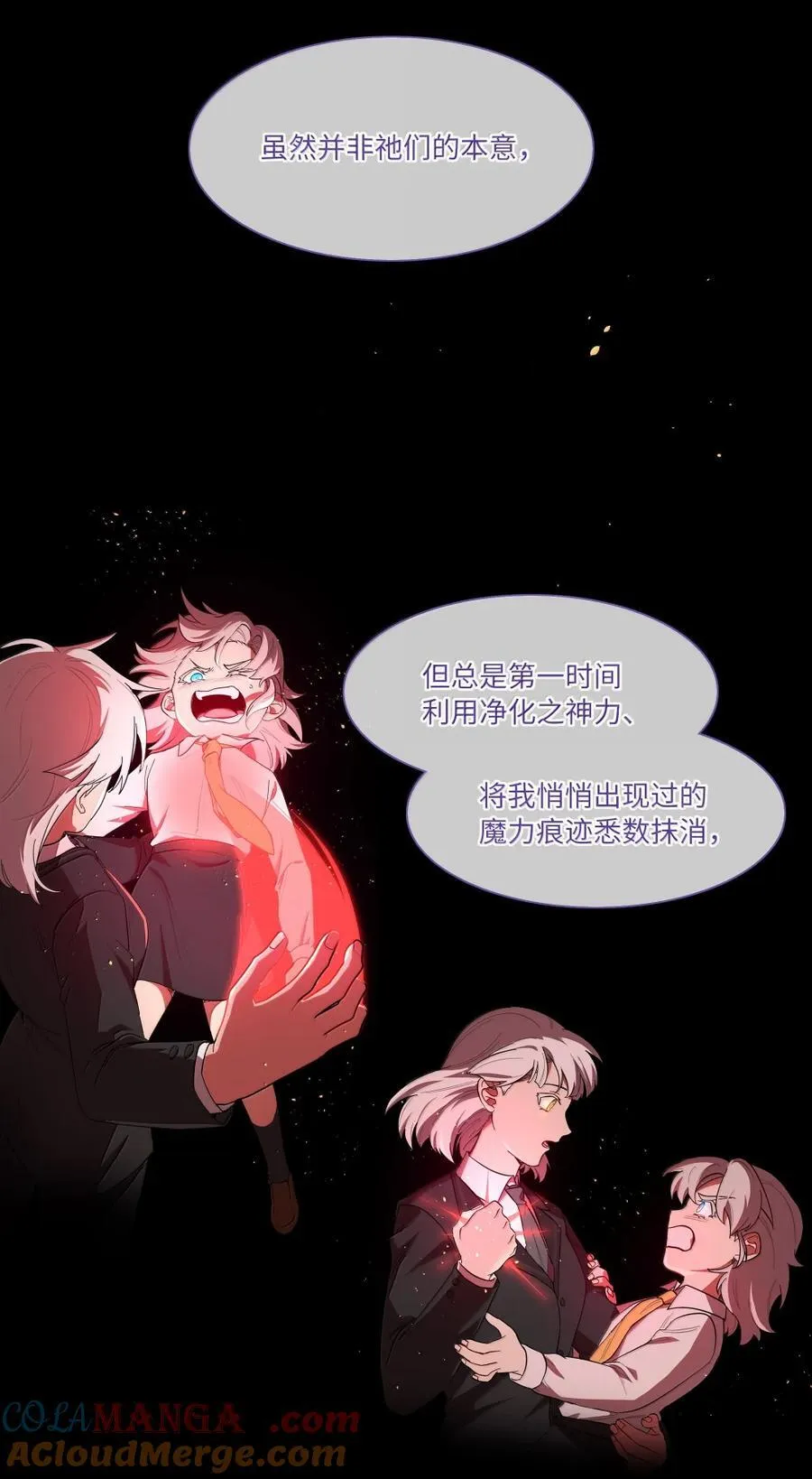 第100话 恶魔的条件9