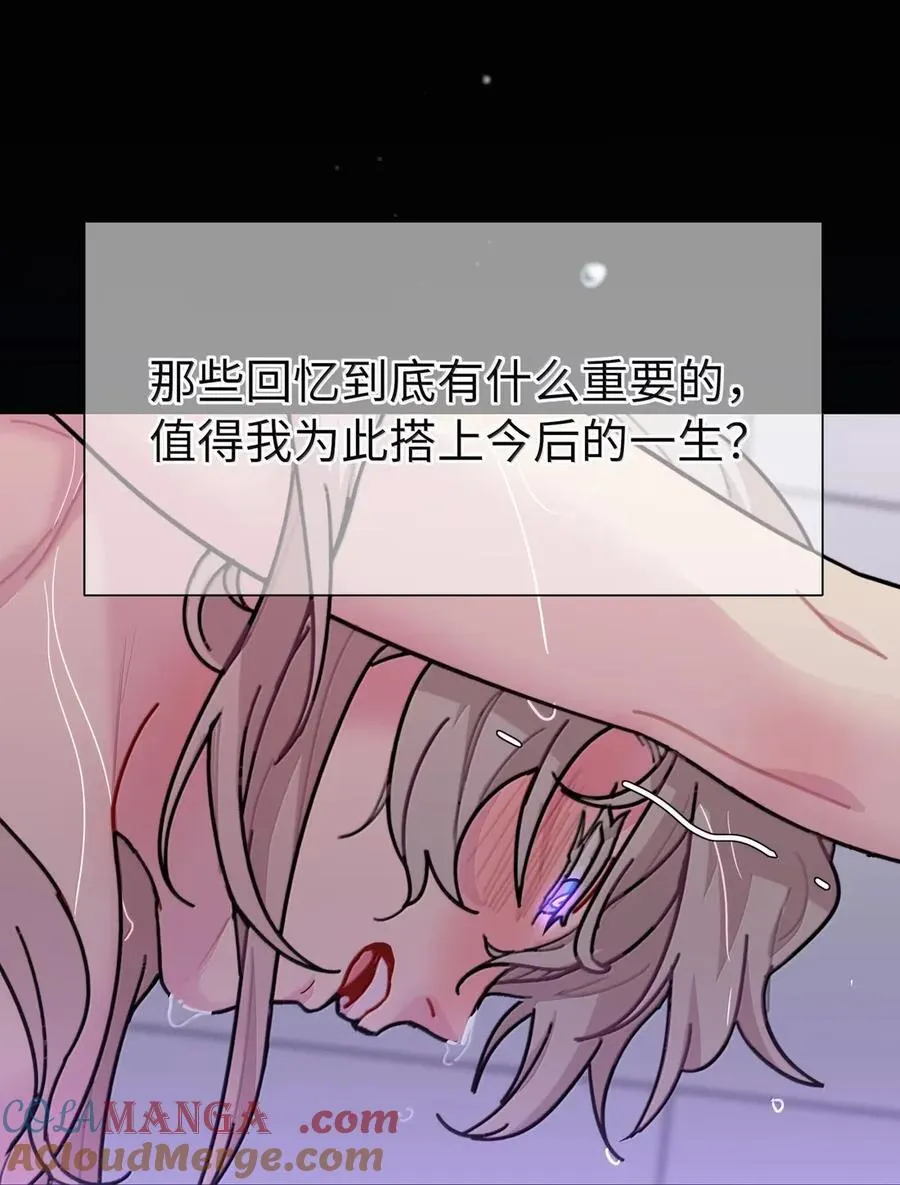 第94话 注意身体！18