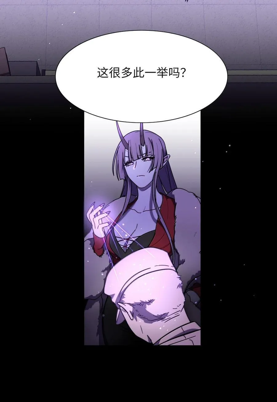第97话 特别的人类8