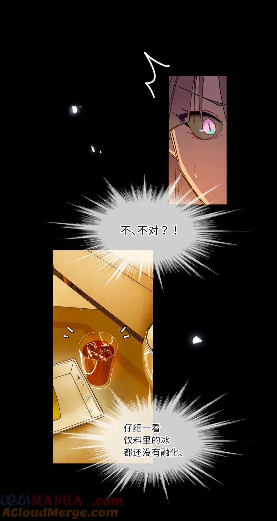 第96话 主的礼物20