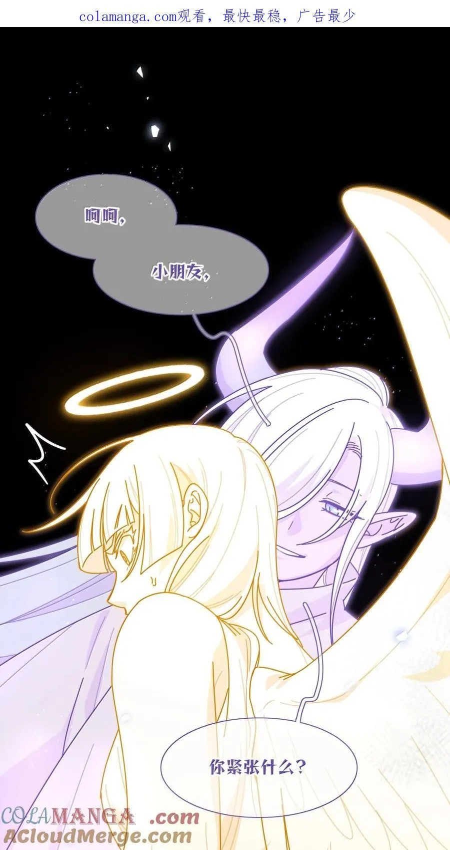 第99话 立场相反46