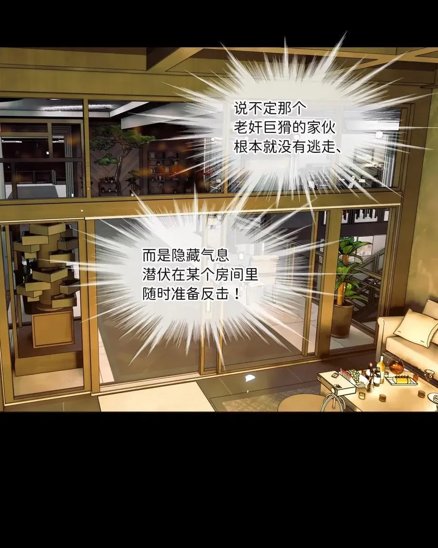 第96话 主的礼物21