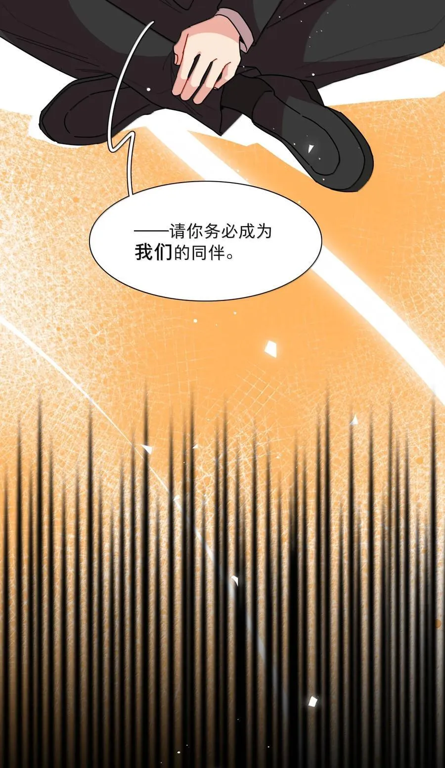 第99话 立场相反7