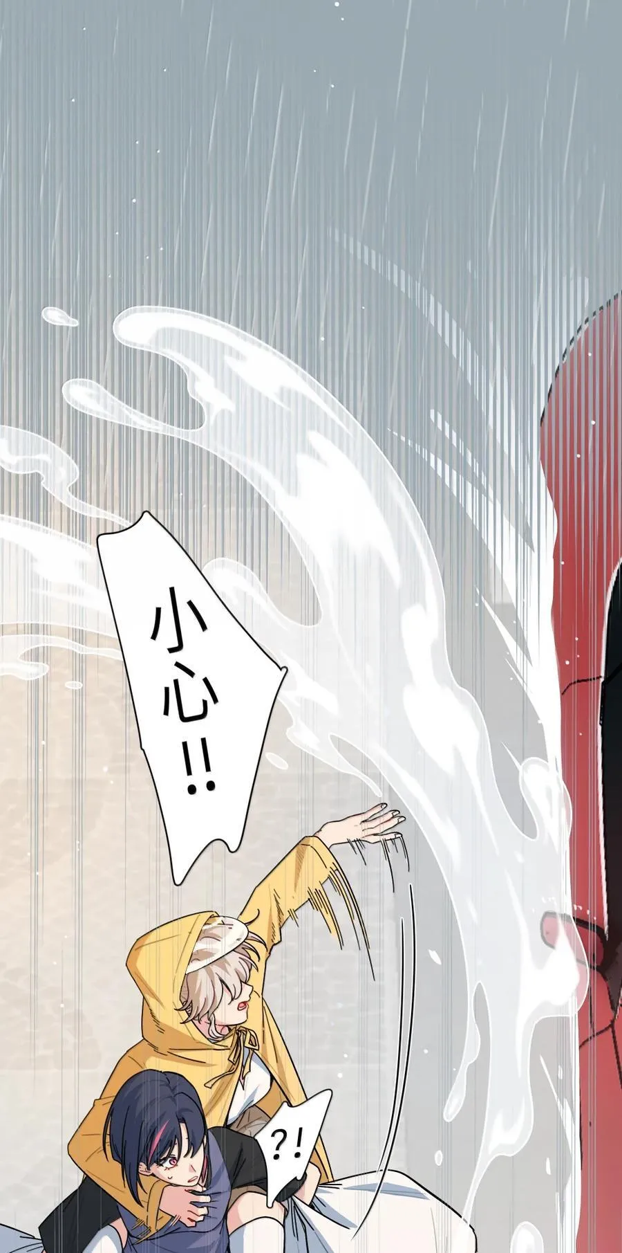 第102话 雨一直下34