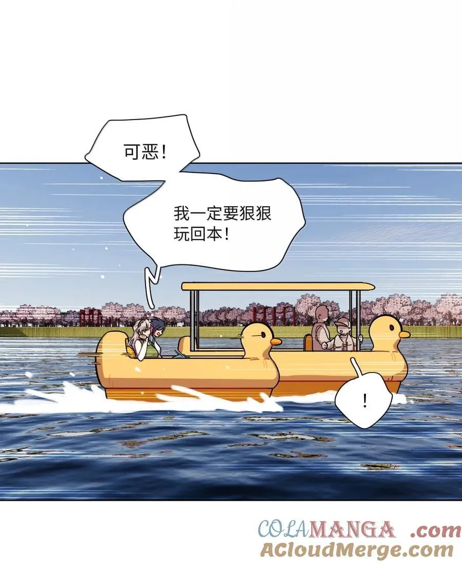 第101话 春日约会39