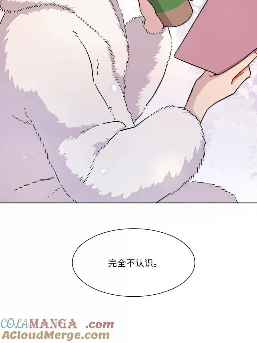 第96话 主的礼物4