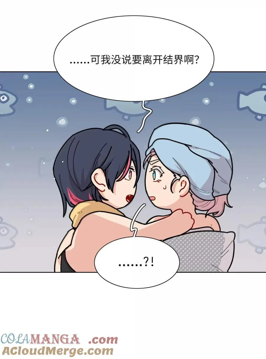 第94话 注意身体！39