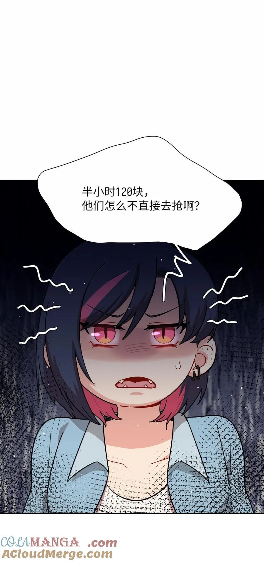 第101话 春日约会36