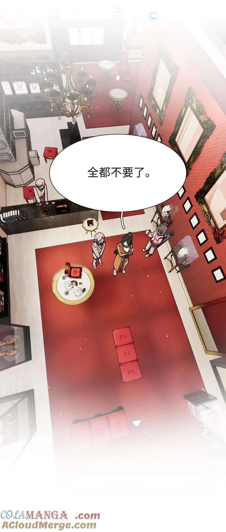 第95话 投资需谨慎26