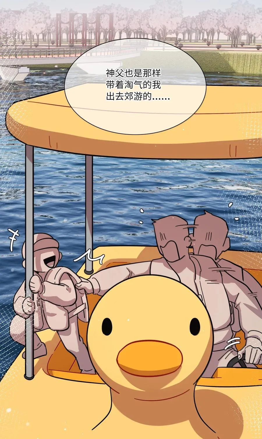 第101话 春日约会44