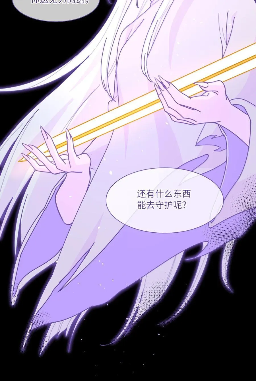 第100话 恶魔的条件44