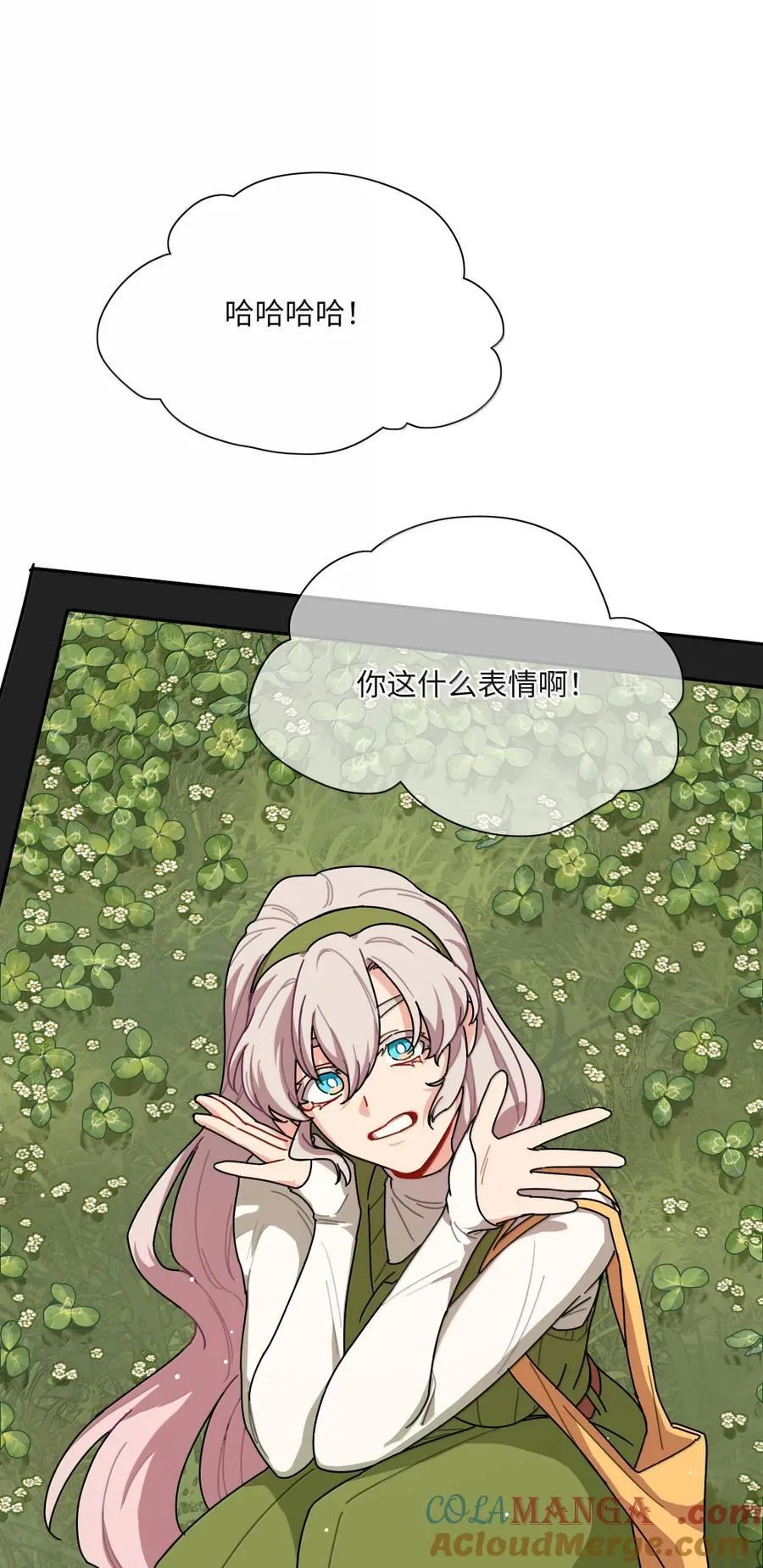 第101话 春日约会30