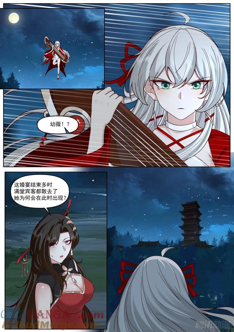 第196话-再来多些！多些！3