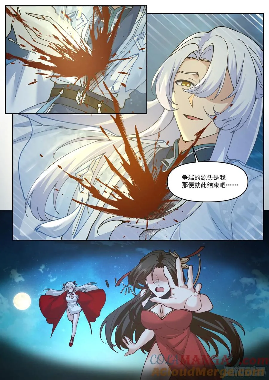 第202话-请别在我离别时哭泣1