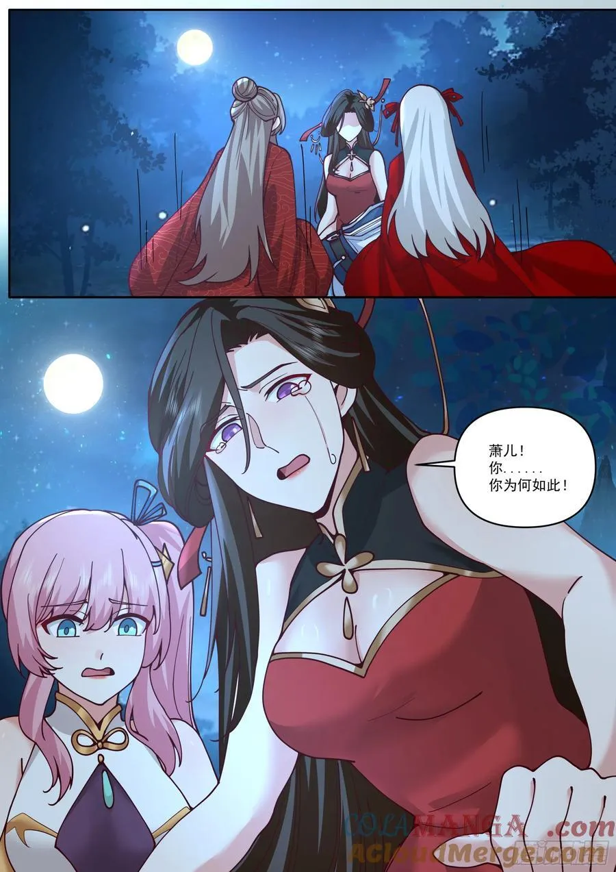 第202话-请别在我离别时哭泣2