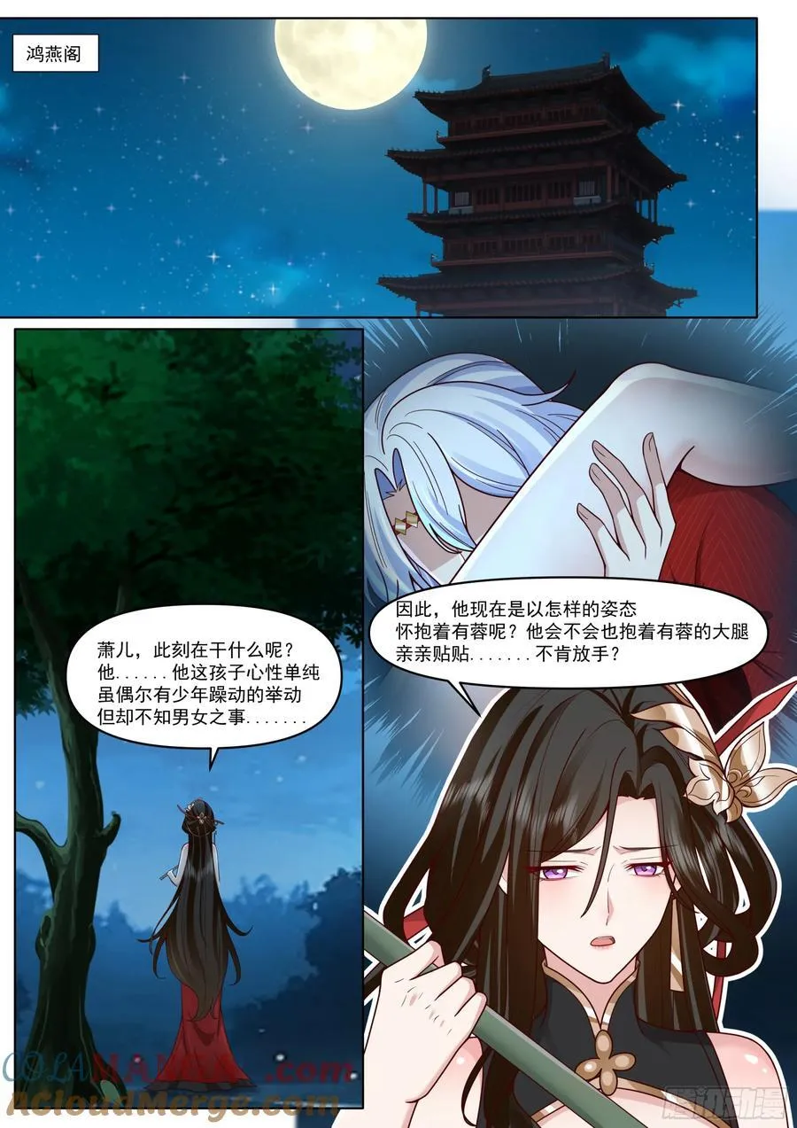 第196话-再来多些！多些！1