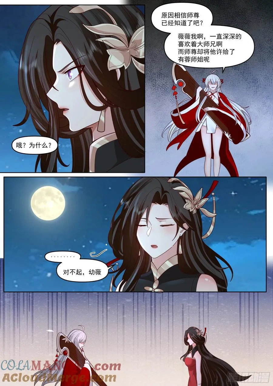 第196话-再来多些！多些！5