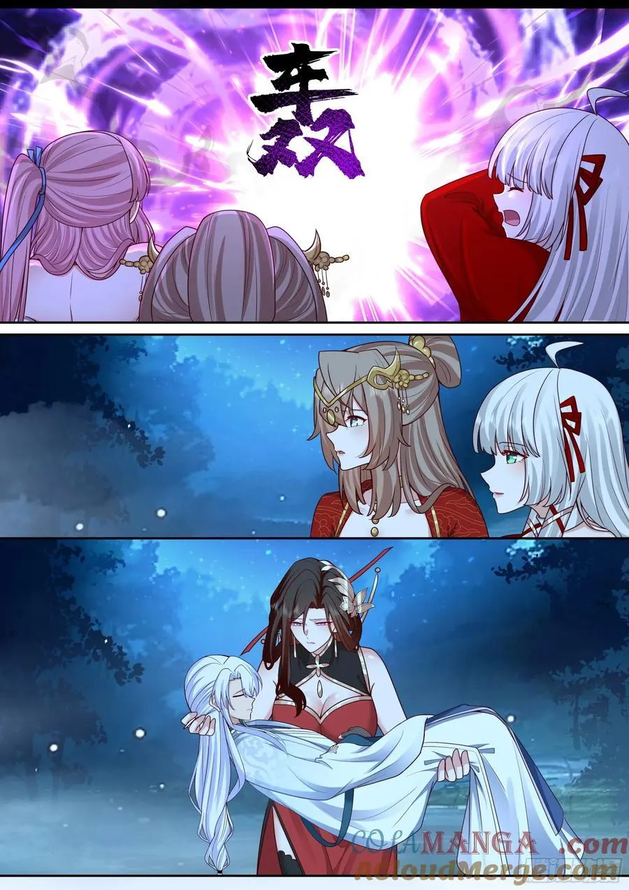 第205话-我要带我徒儿离开！4