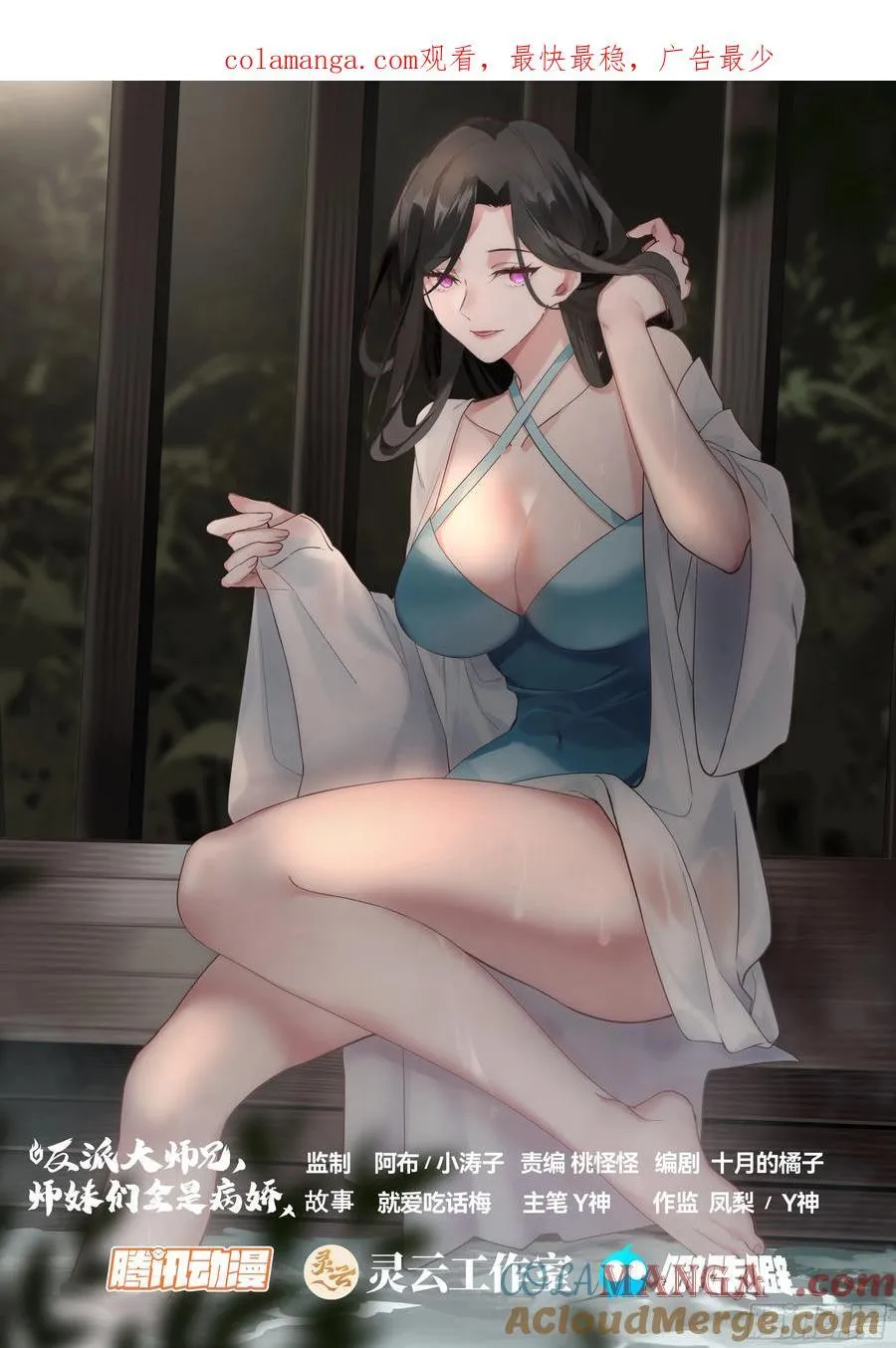 第198话-“四娘教子”0