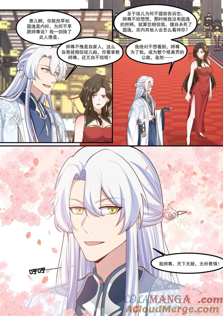 第212话-抓贼拿赃2