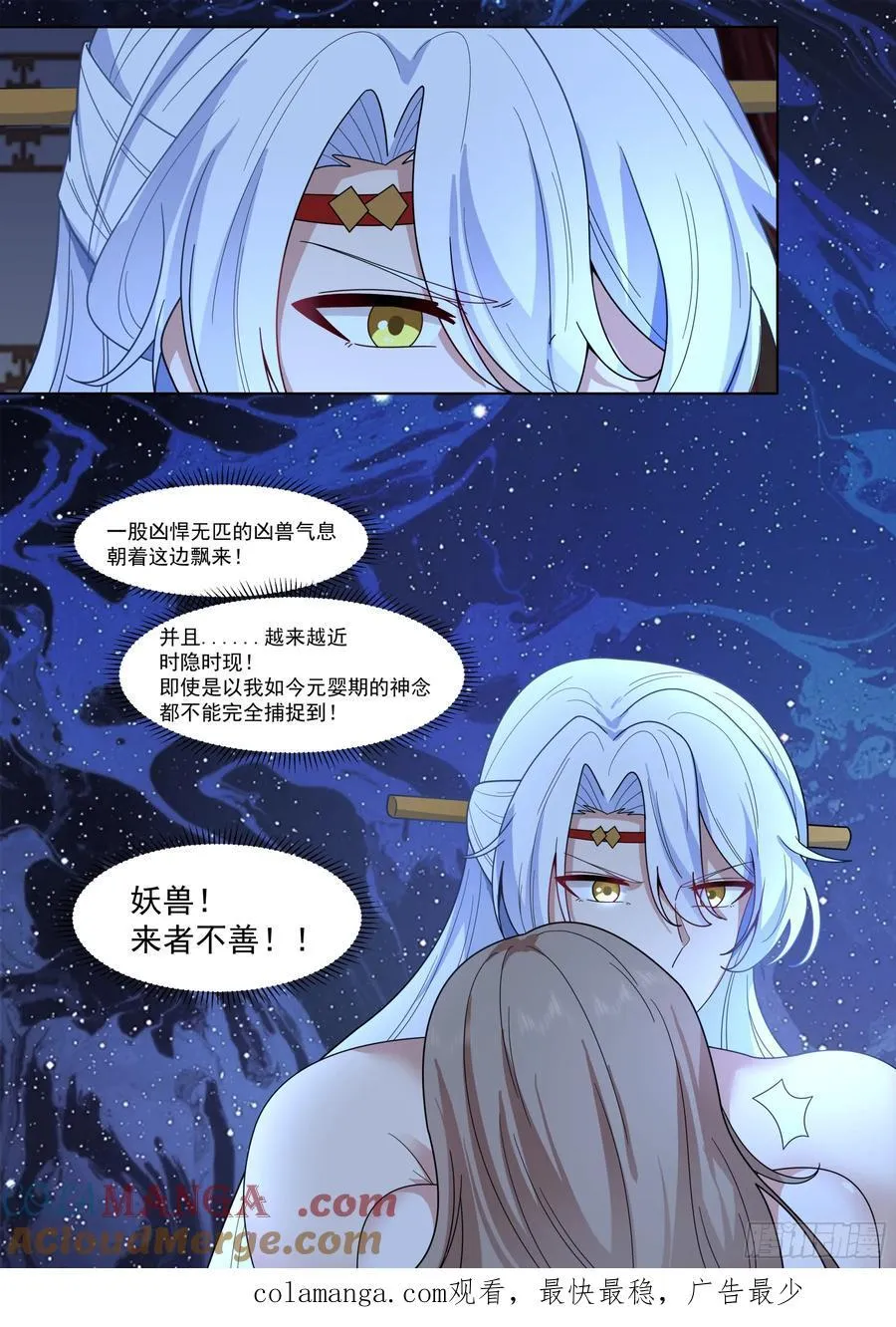 第196话-再来多些！多些！12