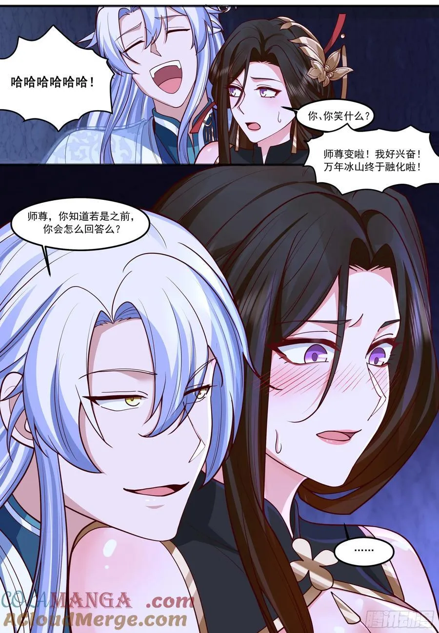 第208话-生死存亡的关头2