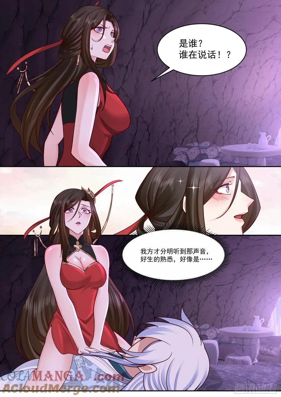 第207话-我全都要！1