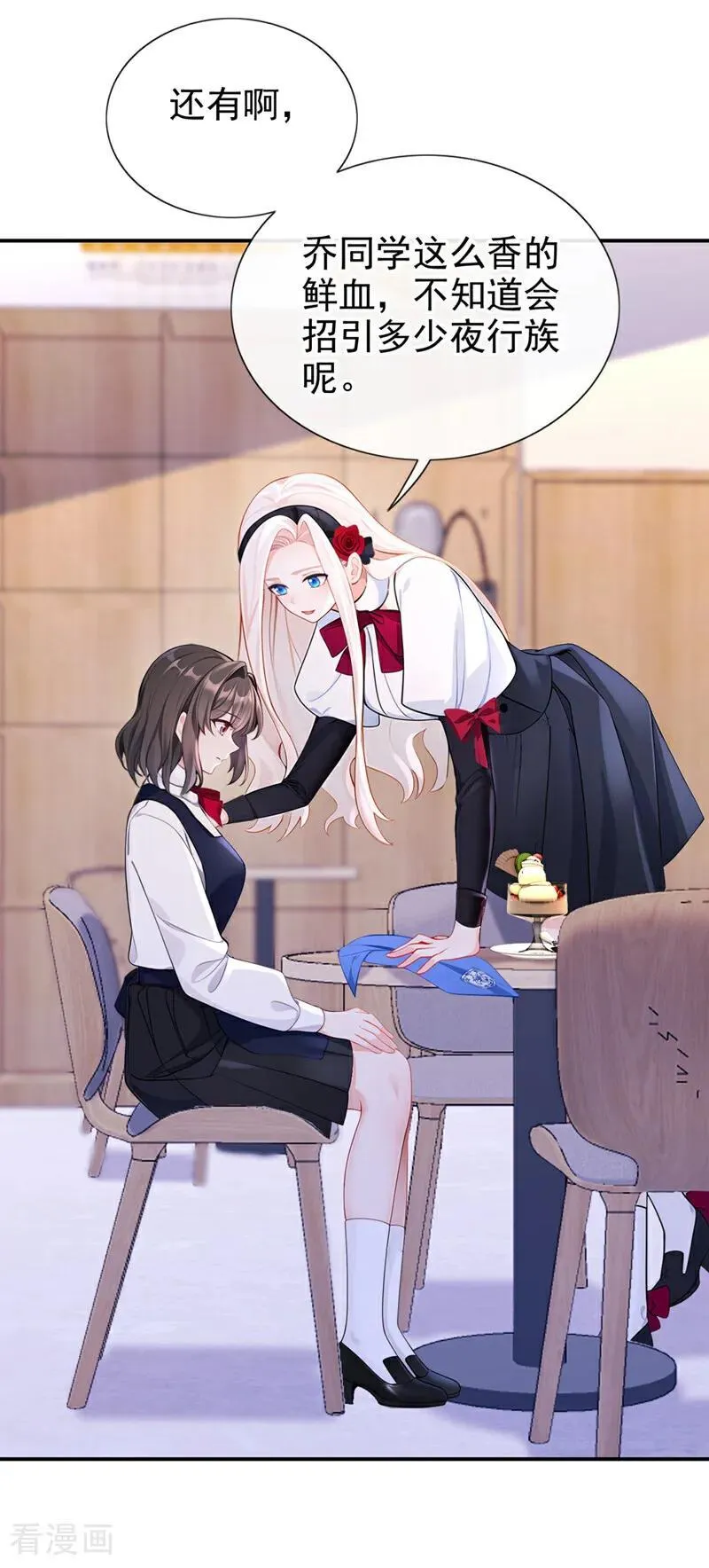 第146话 只能另找机会了！3
