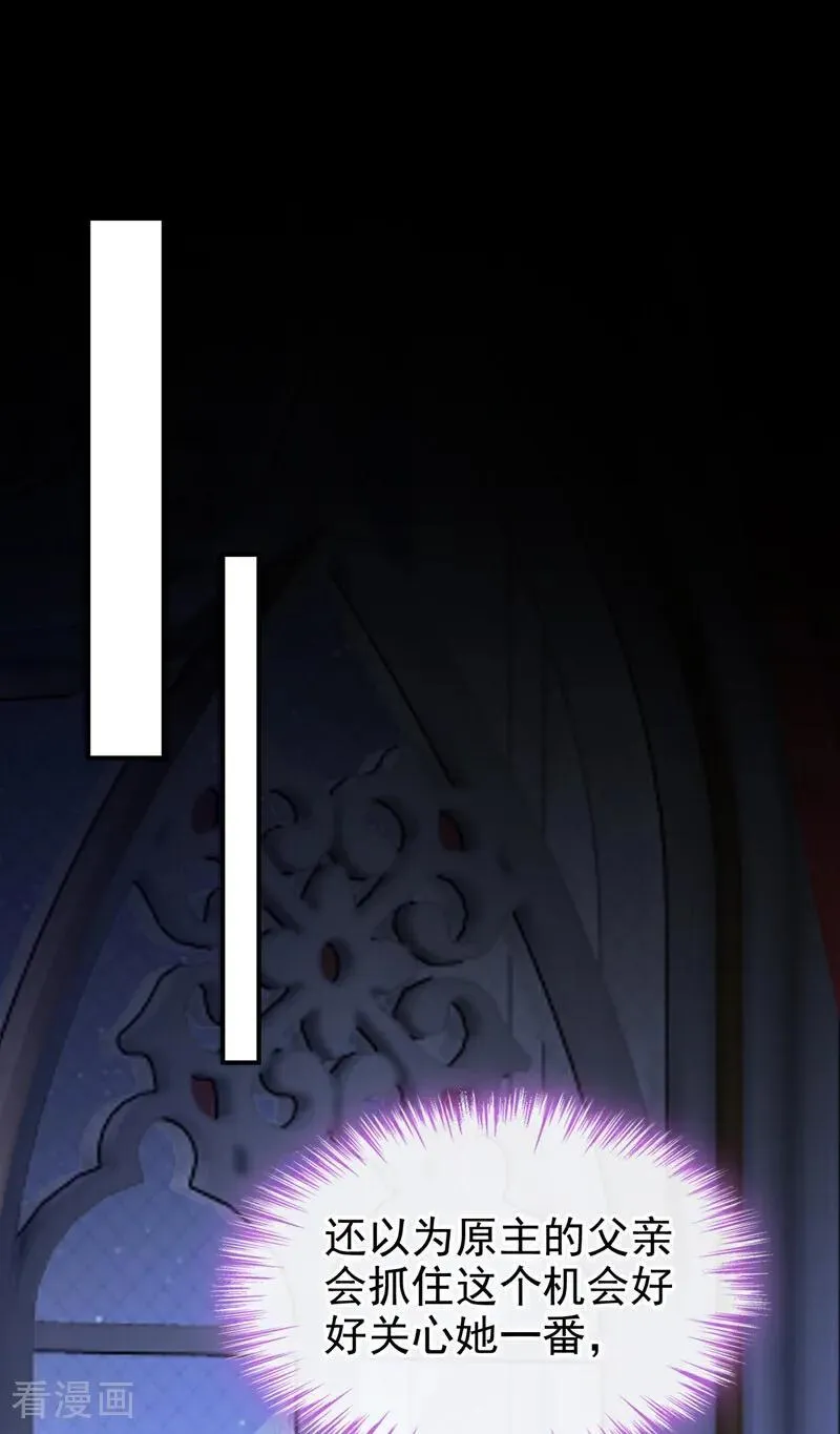 第156话 不必忍耐了……1