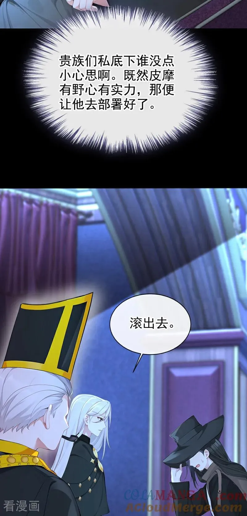 第155话 你别走！2
