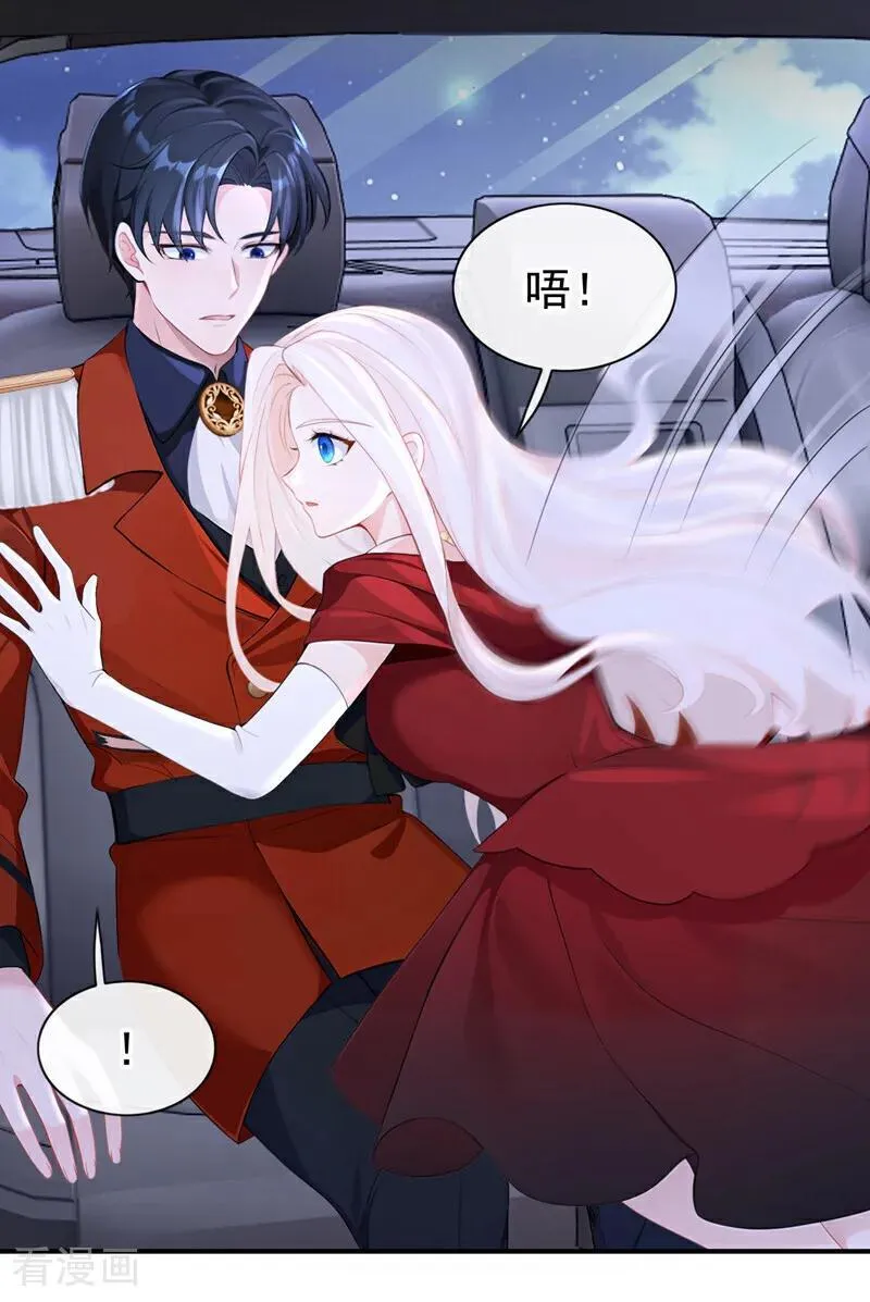 第154话 你别骗我了！19