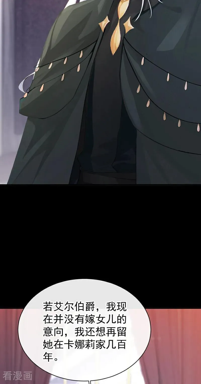 第152话 男主出事了？！3