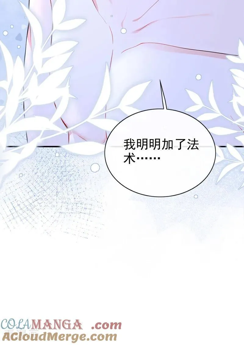 第156话 不必忍耐了……42