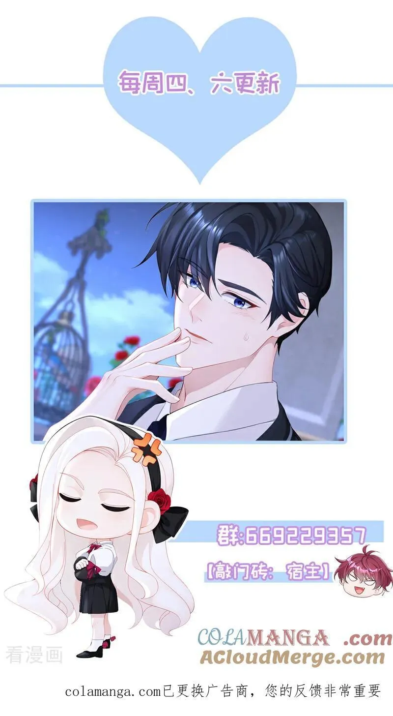 第155话 你别走！42