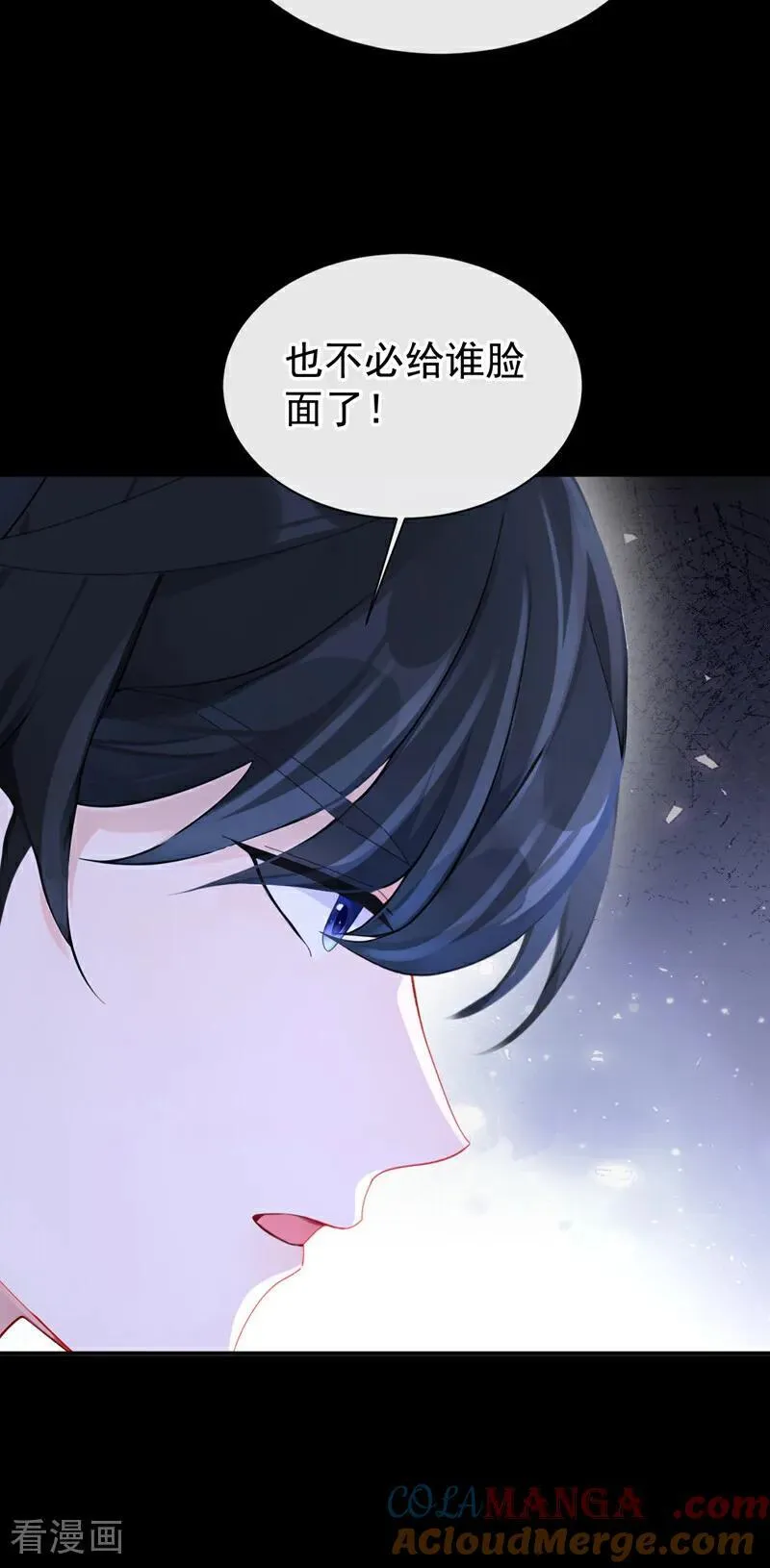 第150话 她竟然维护我？2