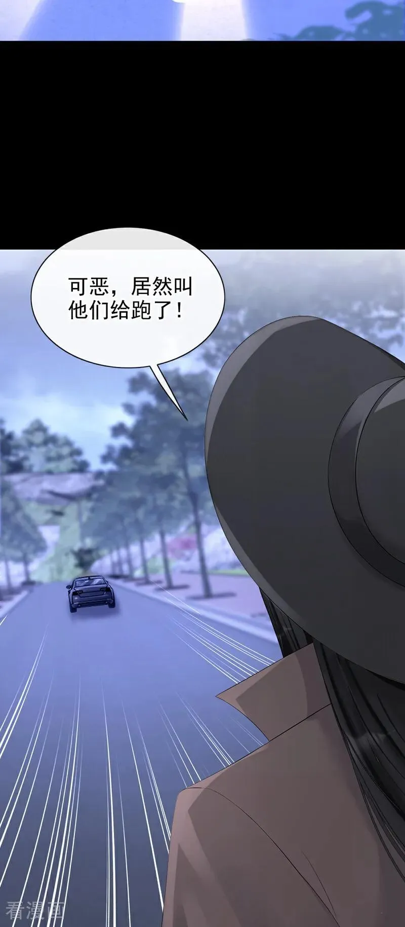第153话 走为上计！27