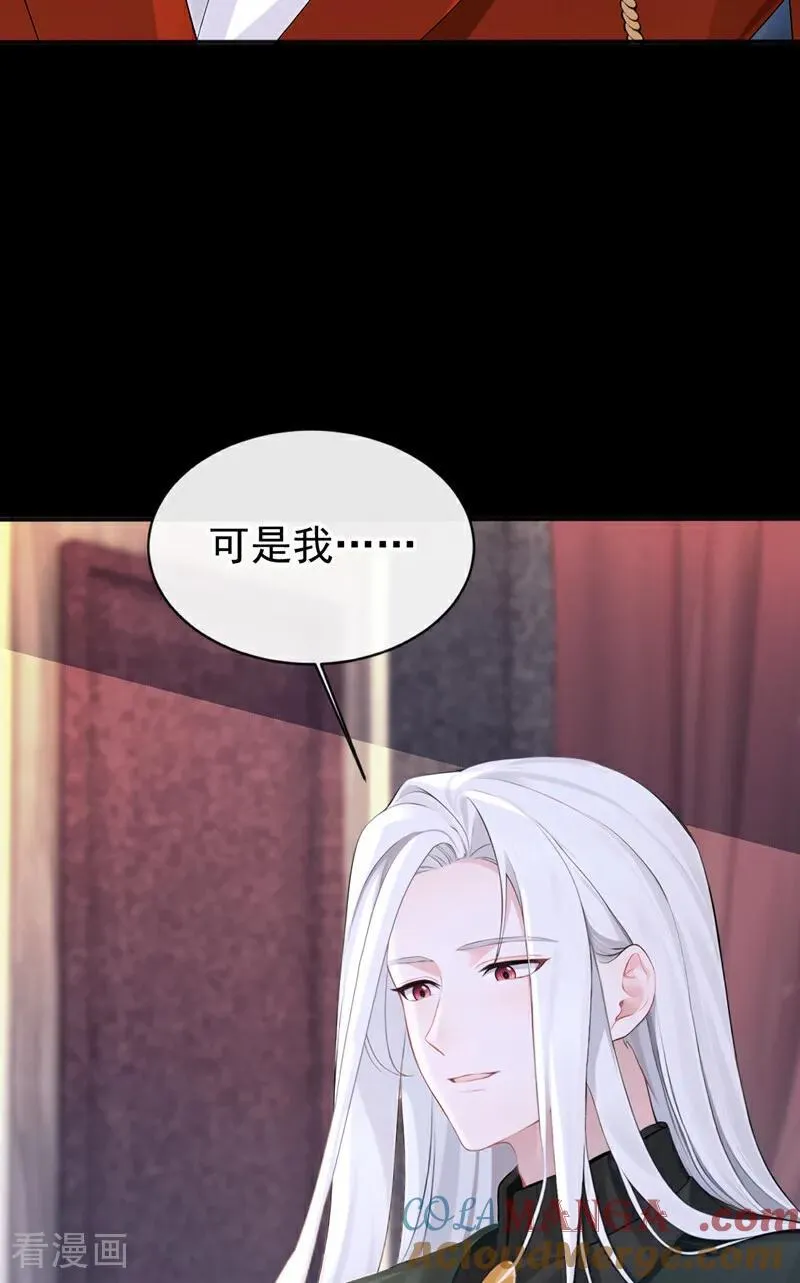 第152话 男主出事了？！2