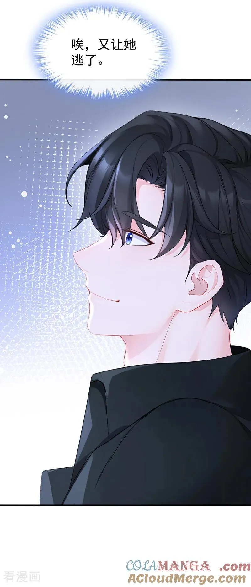 第155话 你别走！20