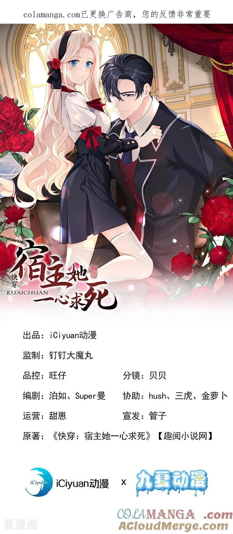 第153话 走为上计！0