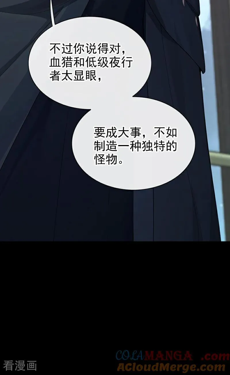 第154话 你别骗我了！38