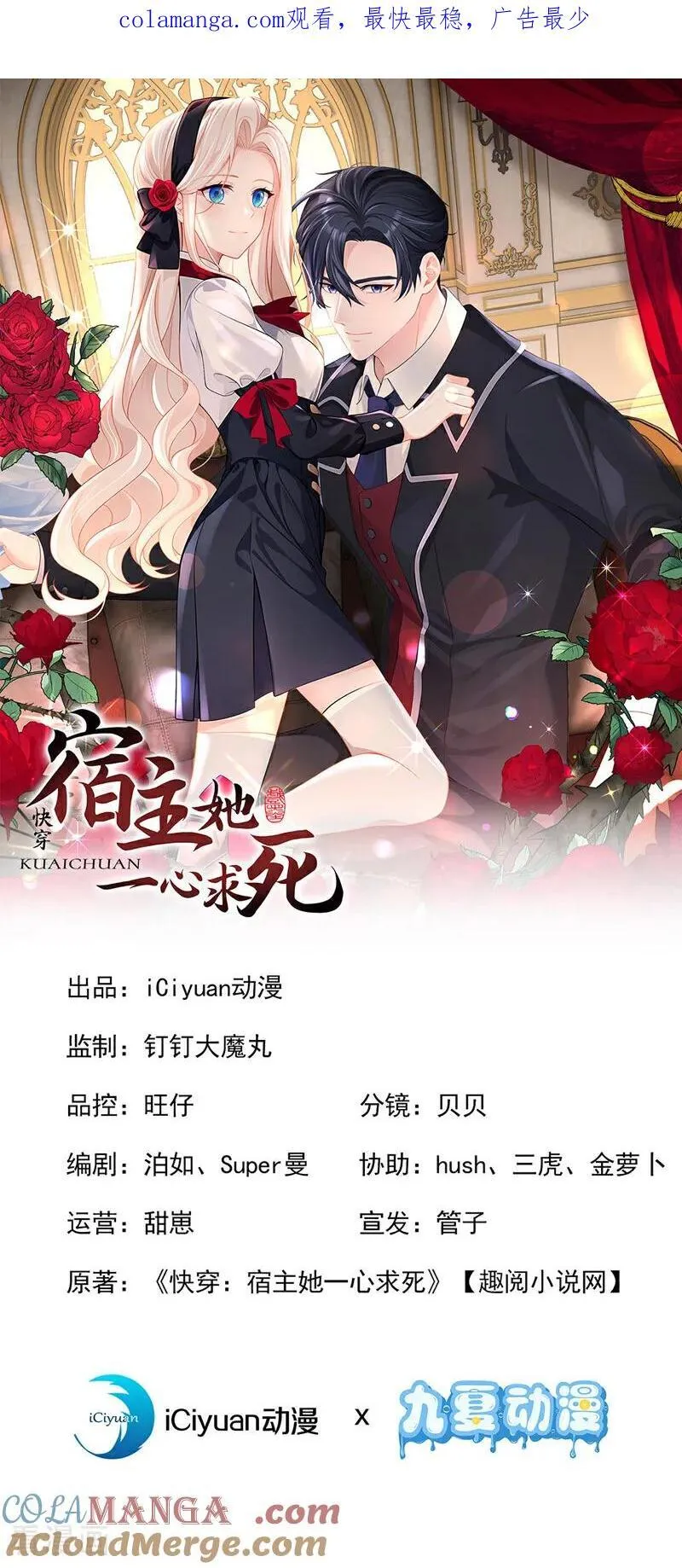 第146话 只能另找机会了！0