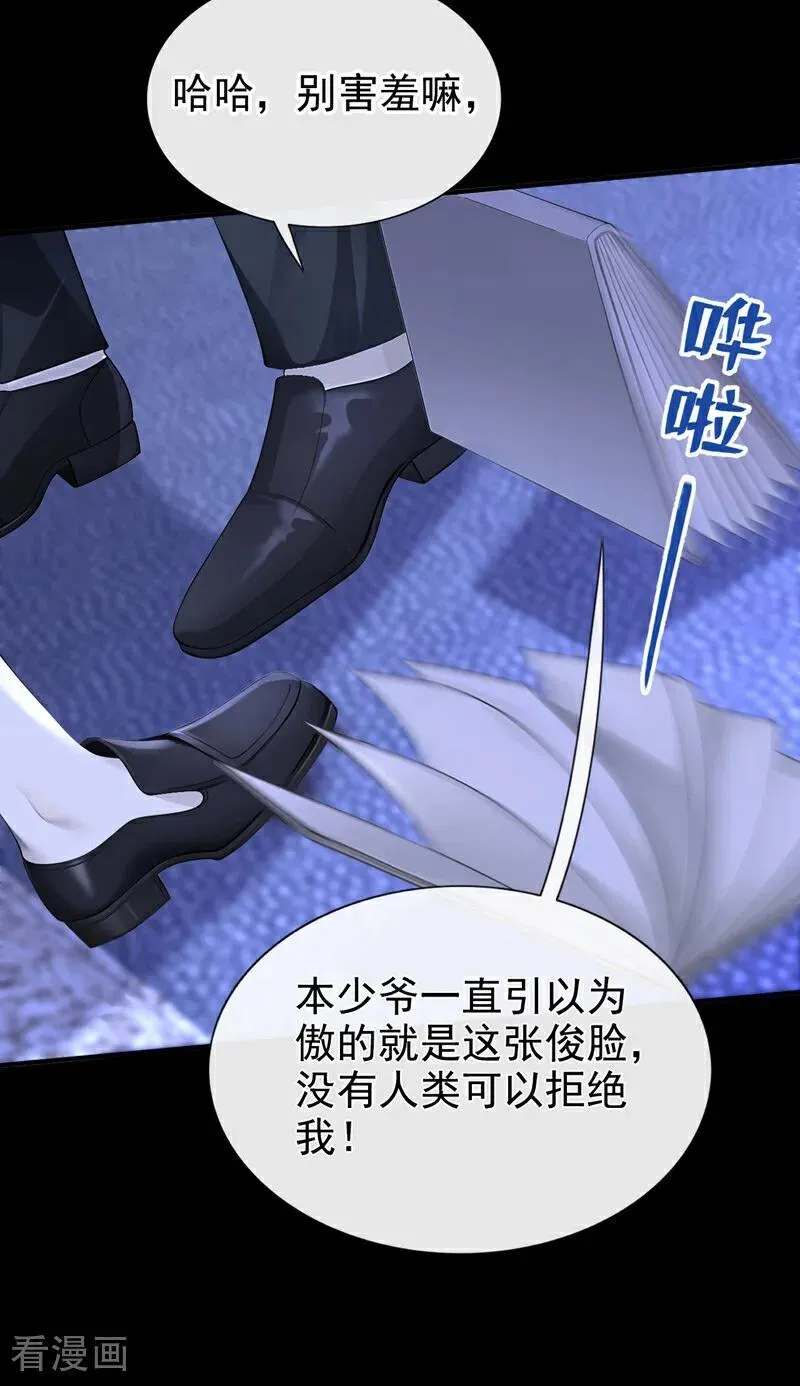 第146话 只能另找机会了！27
