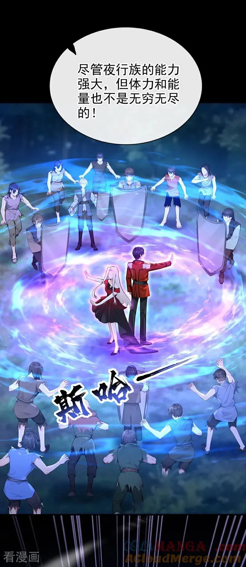 第153话 走为上计！16