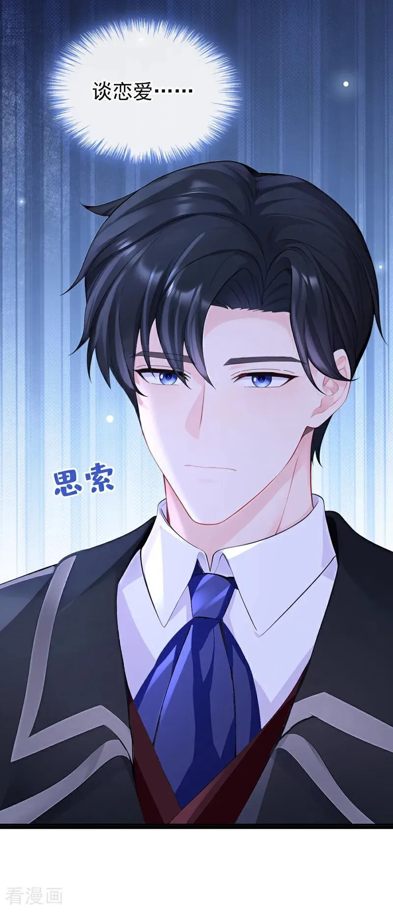 第146话 只能另找机会了！37