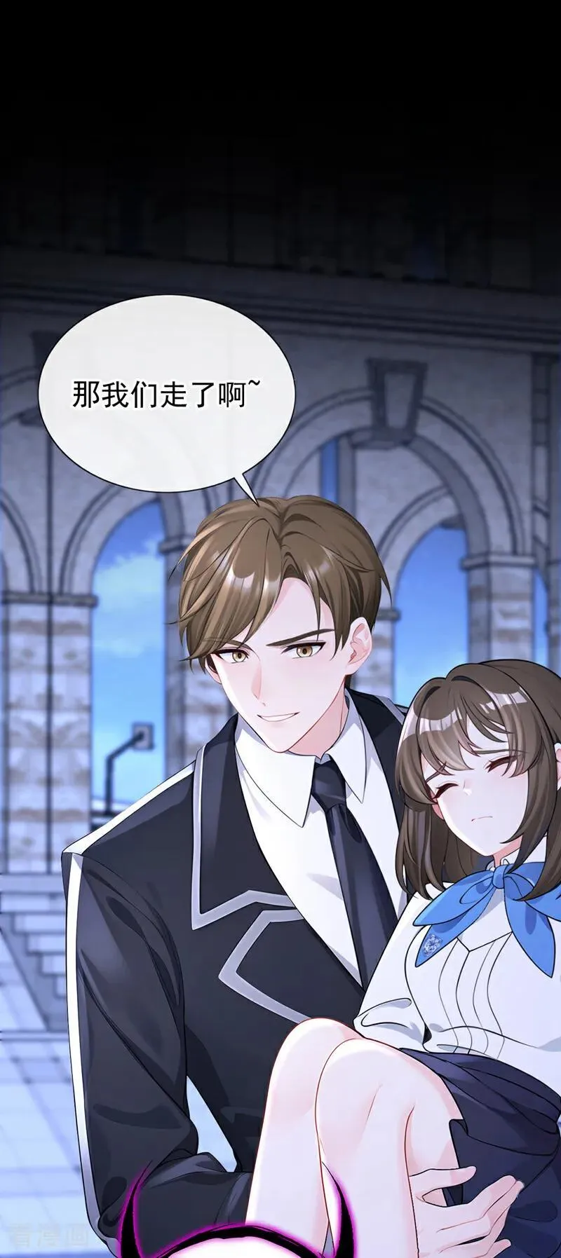 第147话 手腕是谁咬的？1