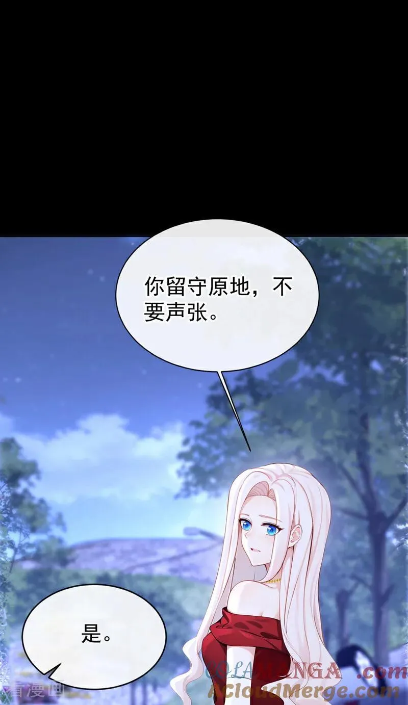 第152话 男主出事了？！28